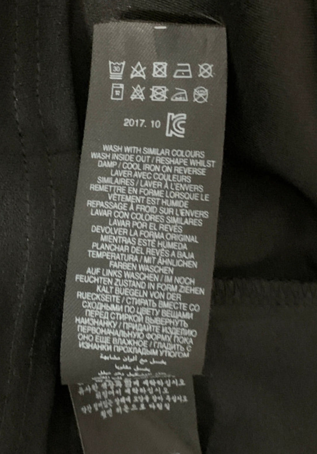 Lipsy London Black Bodycon Dress UK 12 Cutout Belted Fluted Sleeve