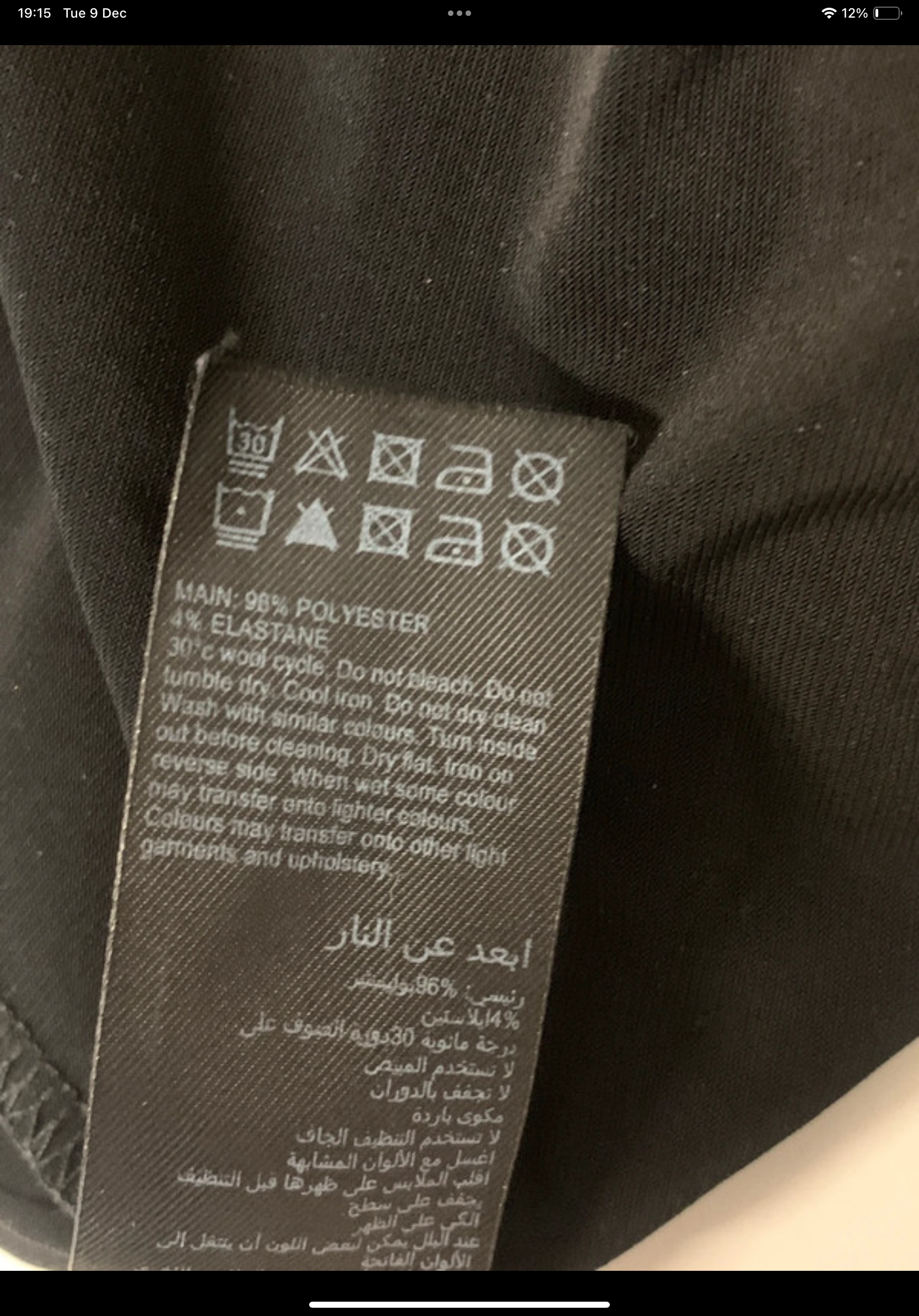 Mint Velvet Black Faux Leather High Waist Leggings UK S | Wet Look Stretch