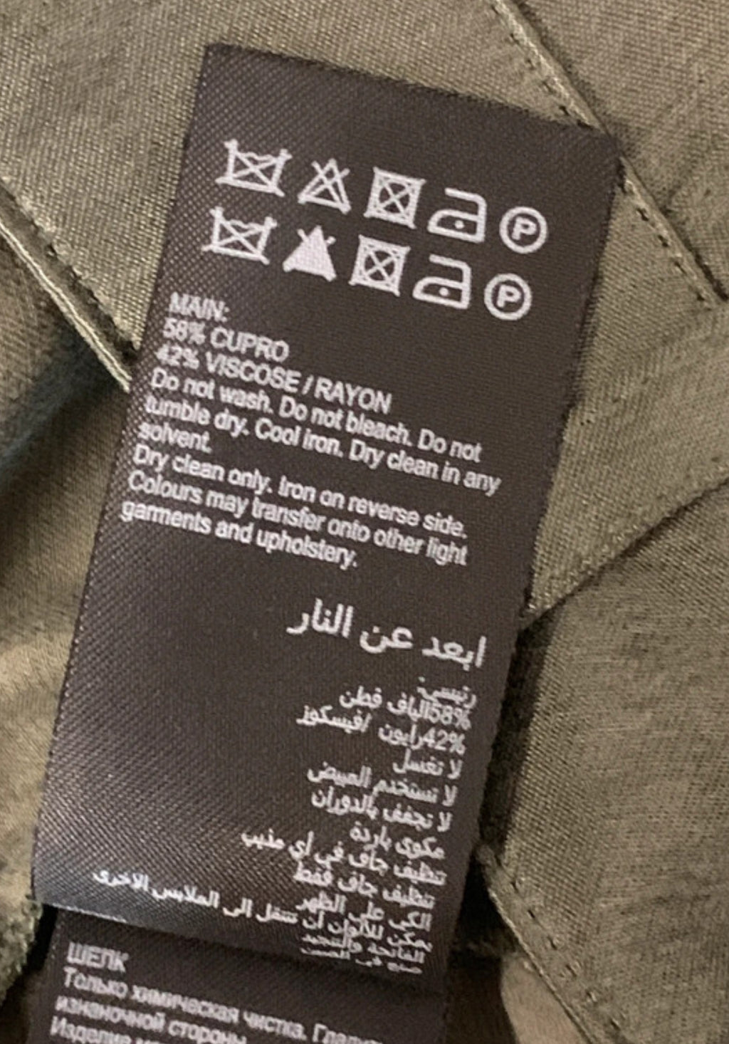 Mint Velvet Khaki Satin Cupro Cargo Trousers UK 10R NWT