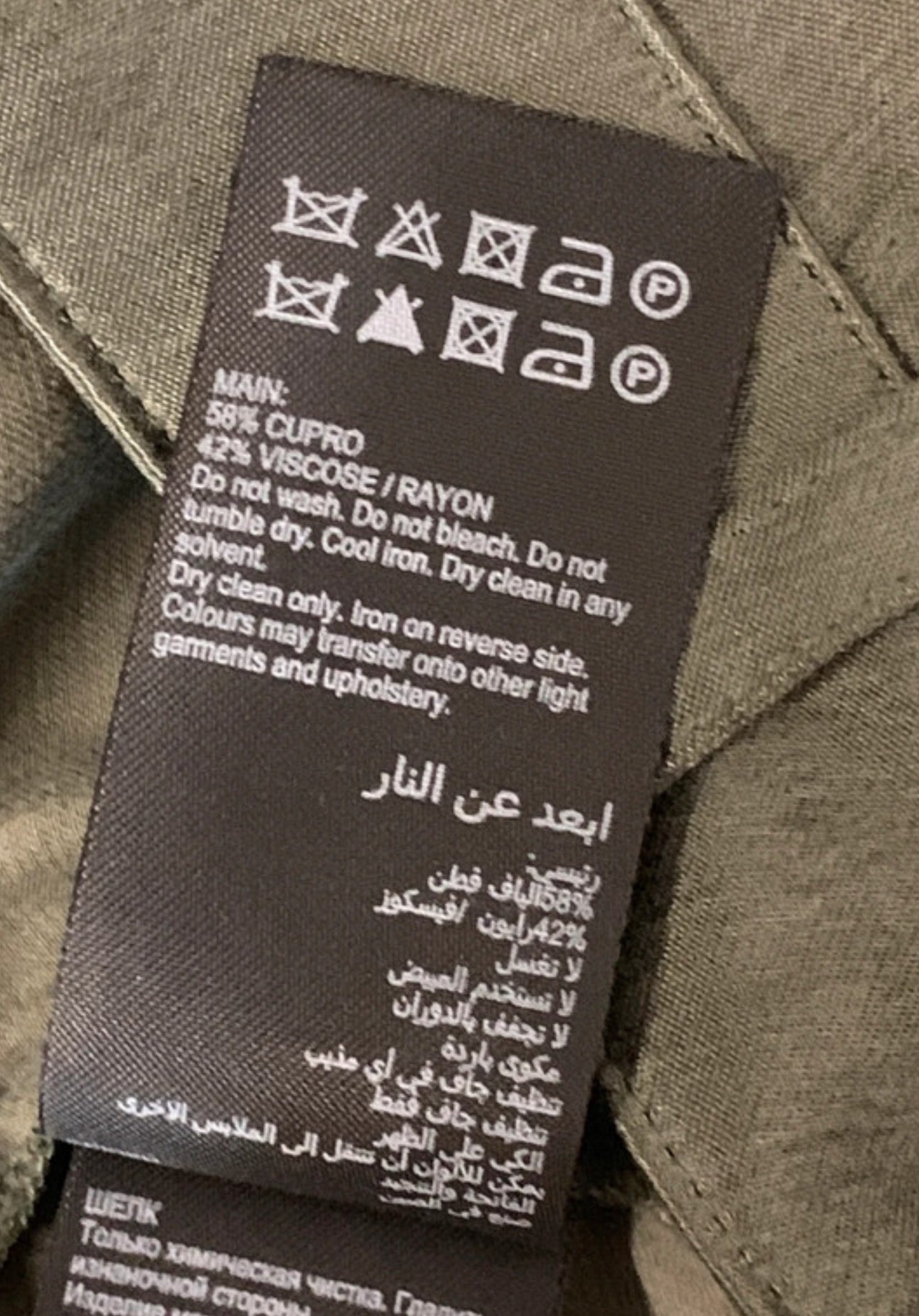 Mint Velvet Khaki Satin Cupro Cargo Trousers UK 10R NWT